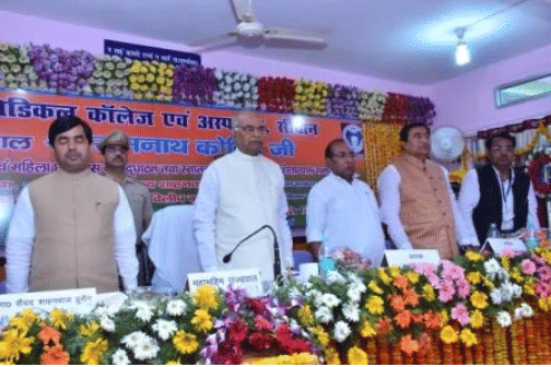 Dayanand Ayurvedic Medical College And Hospital Siwan Events photo 2